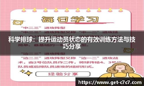 c7娱乐官方网站