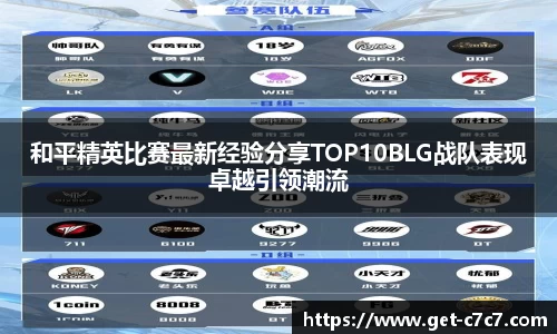 c7娱乐官方网站