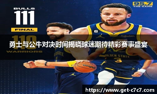 c7娱乐官方网站